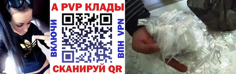 дарнет шоп Дмитров Alfa_PVP СК