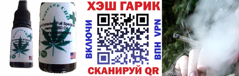 Cannafood конопля  Дмитров 