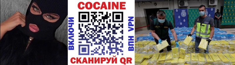 мега ссылка  Дмитров  КОКАИН VHQ 