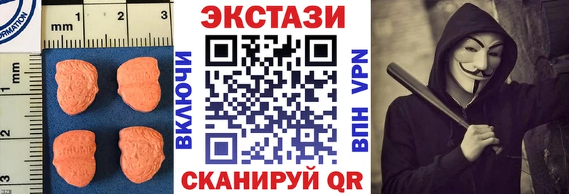 Экстази таблы shop наркотические препараты Дмитров