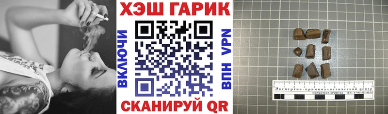 Гашиш индика сатива  купить закладку  Дмитров 