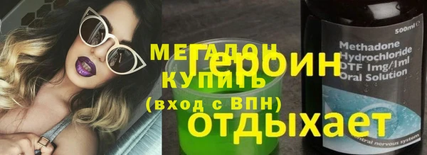 кокаин VHQ Алексеевка