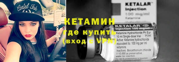 кокаин VHQ Алексеевка