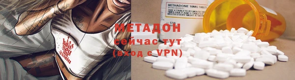 кокаин Алексин