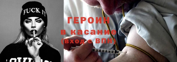 кокаин Алексин
