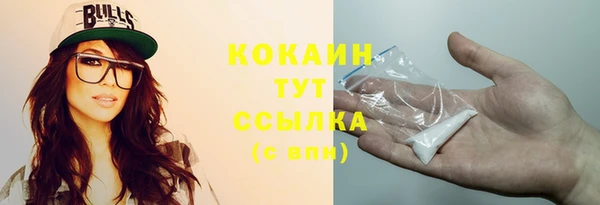 кокаин VHQ Алексеевка