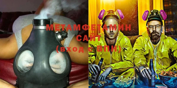 меф VHQ Алзамай