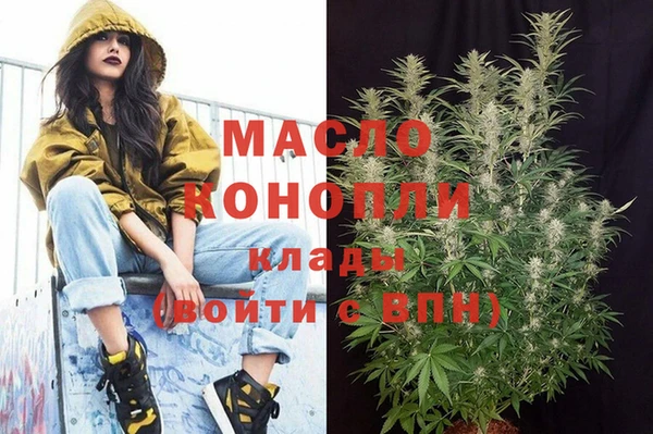 кокаин Алексин