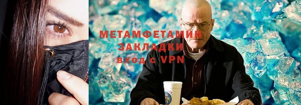 кокаин Алексин