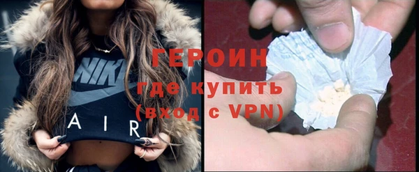 кокаин VHQ Алексеевка