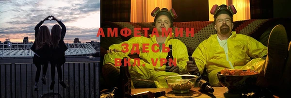кокаин VHQ Алексеевка