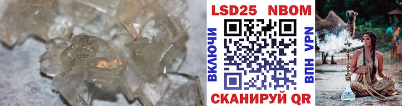 ссылка на мегу вход  как найти закладки  Дмитров  ЛСД экстази кислота 
