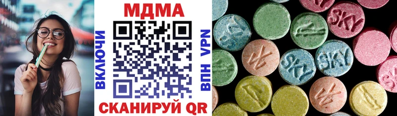 где купить наркоту  Дмитров  omg ссылка  МДМА VHQ 