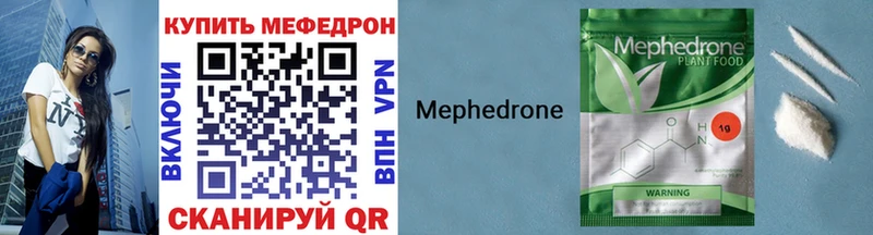МЯУ-МЯУ мука  хочу   mega маркетплейс  Дмитров 