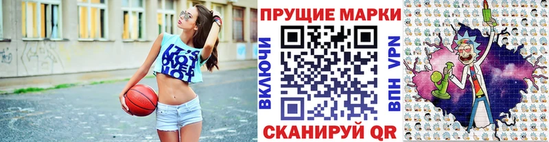 Марки 25I-NBOMe 1,5мг hydra маркетплейс Дмитров